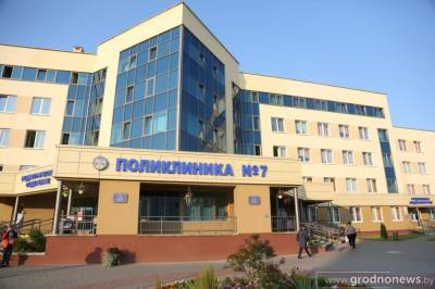 В Гродненской области поликлиники временно прекращают оказание плановой помощи (видео)