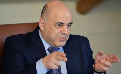Премьер-министр Михаил Мишустин утвердил порядок уведомления граждан о персональных пособиях и льготах