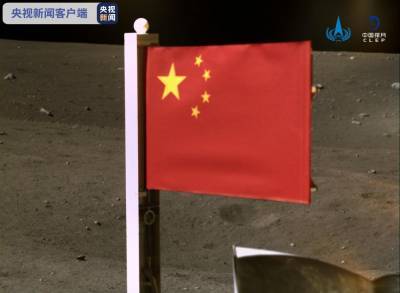 Китай поднял национальный флаг на Луне
