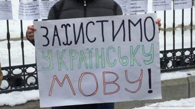 Украинский суд запретил использование русского языка в Одесской области