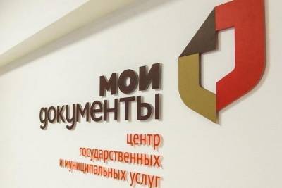 В Астрахани восстановили работу МФЦ