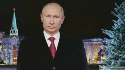 Путин считает, что Новый год должен быть в каждом российском доме