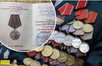 В Украине ветеранам вручили медали от Путина
