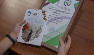 В Башкирии наградили волонтеров за активную помощь фронтовикам