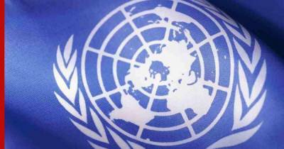 В ООН назвали причину "катастрофического" прогноза на 2021 год