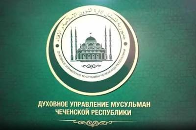 В Чечне мусульманам старше 65 лет запретили посещать мечеть