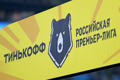 Локомотив в большинстве обыграл Рубин в ЧР по футболу