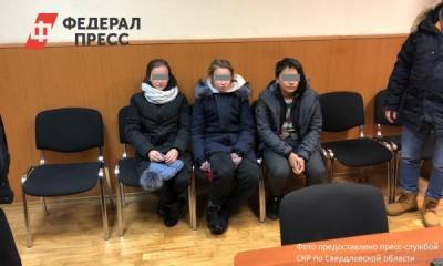 В Екатеринбурге нашлись пропавшие подростки из реабилитационного центра