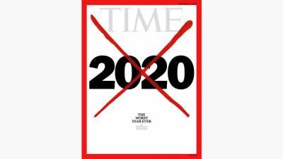 Time назвал 2020 год худшим в истории