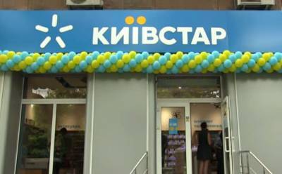 Абоненты не верят ушам: Киевстар раздает бесплатное ТВ, кто может получить