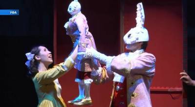 В Уфе состоялась премьера спектакля «Удивительное путешествие кролика Эдварда»