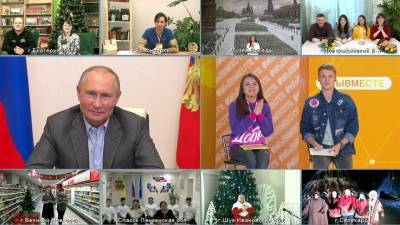 С финалистами конкурса «Доброволец России — 2020» пообщался Владимир Путин