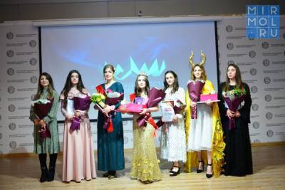 В Дагестане определили «Мисс студенчество-2020»