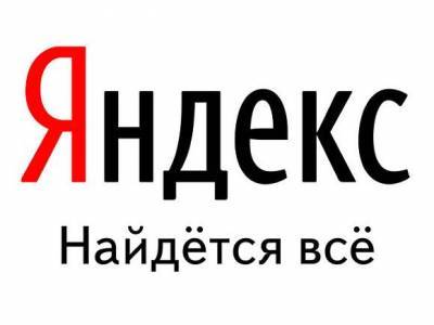 «Яндексу» пришлось извиняться за «чеченских террористов» в машинном переводе