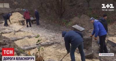 "Достало": в городе Тернопольской области люди разозлились и самостоятельно ремонтируют дорогу на своей улице