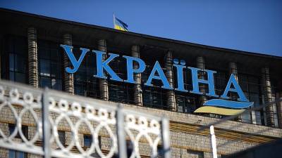 Киев заявил о намерении потребовать ужесточения санкций против России
