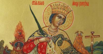 7 декабря — День великомученицы Екатерины: как поздравить Екатерин с днем ангела