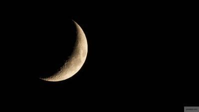 Британские ученые выдвинули неожиданную гипотезу о появлении Луны