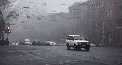 Осадки и туман: синоптики рассказали о погоде в Армении в ближайшие дни