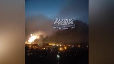 В Ростове-на-Дону тушат крупный пожар