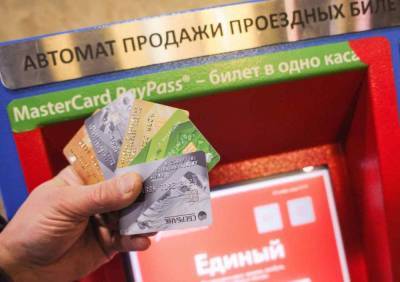 Эксперт Федорцова назвал тех, у кого мошенники чаще всего воруют деньги с карт
