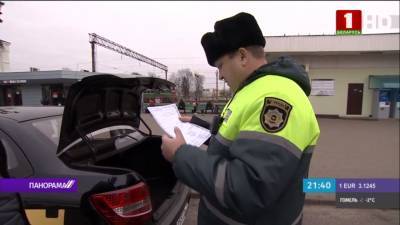 В Беларуси продолжается масштабная проверка водителей такси