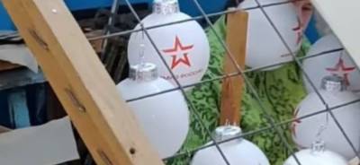 Новогодний скандал: Под Киевом на фабрике изготавливали елочные украшения с логотипом армии РФ