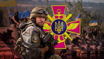 В Украине празднуют День ВСУ: история армии, суеверия и интересные факты