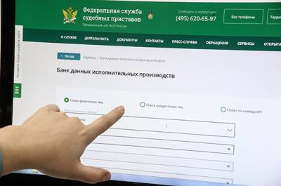 СМИ: более четырех миллионов россиян не могут выехать за границу из-за долгов