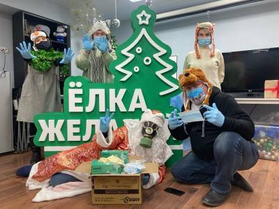 В Екатеринбурге Деды Морозы в противогазах поздравят детей на «Елке желаний»