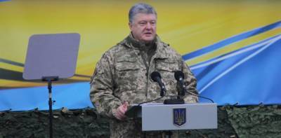 Порошенко поздравил украинцев с Днем ВСУ: "Как армия с народом, так и народ — с армией!"