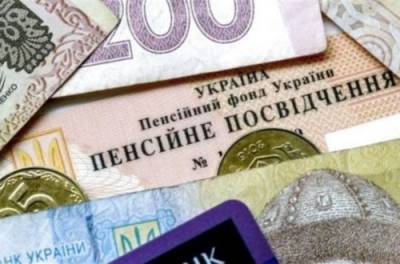 Пенсионеры, живущие за границей, могут потерять пенсии в Украине