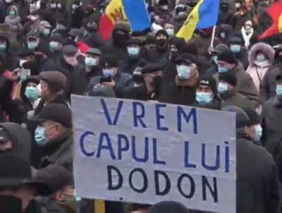 В Молдавии страсти накаляются: сторонники Санду «требуют голову Додона»
