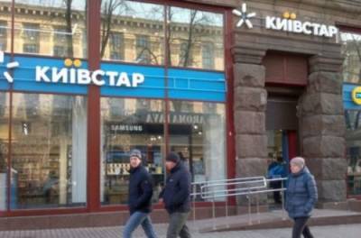 Киевстар обвинили в принудительном переводе абонентов на более дорогие тарифы