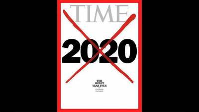 Журнал Time назвал 2020 год худшим в мировой истории