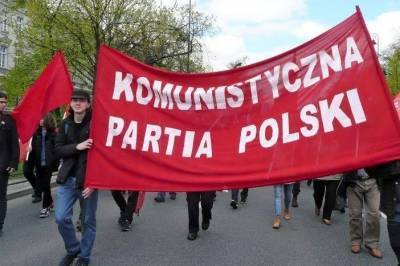 Польская прокуратура потребовала признать незаконной Коммунистическую партию