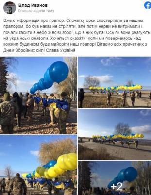 Украинские патриоты провели успешную спецоперацию в Горловке