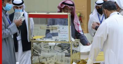 Парламент Кувейта на две трети обновил состав по итогам выборов