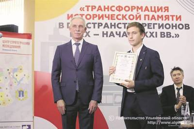 Тетюшский школьник получил региональную премию