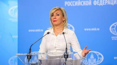 Захарова прокомментировала подписание «акта Родченкова»