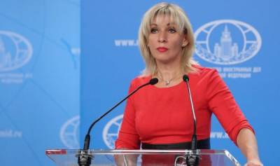 "Фантастика": Захарова ответила на призыв США к ЕС по "СП–2"