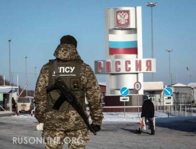 Столкновение на российско-украинской границе — шокирующие подробности