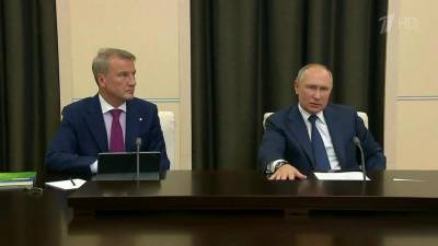 Президент России выступил на онлайн-форуме по искусственному интеллекту