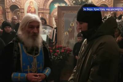 "За Россию, за царя!" - в России схиигумен Сергий благословлял на смерть монахинь
