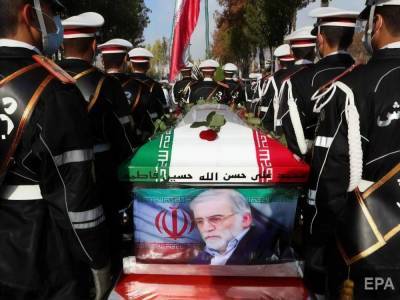 Убийство "отца иранской бомбы". В Иране сообщили, что физик был убит при помощи оружия с искусственным интеллектом