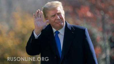 Госпереворот в США: Трамп наносит ответный удар