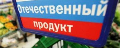 Россия провалила программу импортозамещения продуков