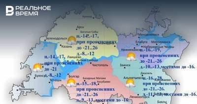 Сегодня в Татарстане ожидается туман, гололедица и до -16 градусов