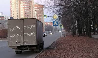 В Рязани сфотографировали автомобиль, «соблюдающий масочный режим»
