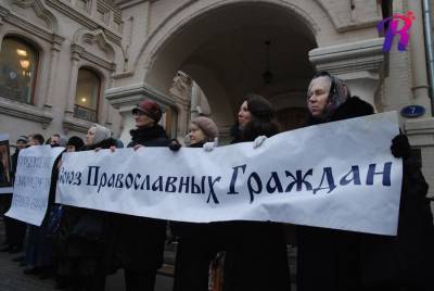 Православные активисты требуют ввести налог на бездетность